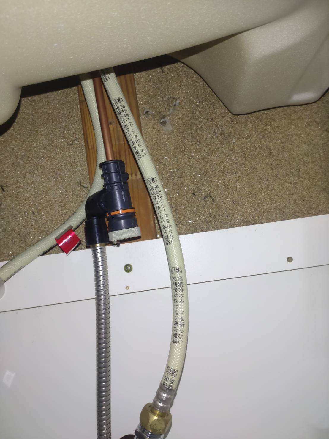 凍結破損部品の確認